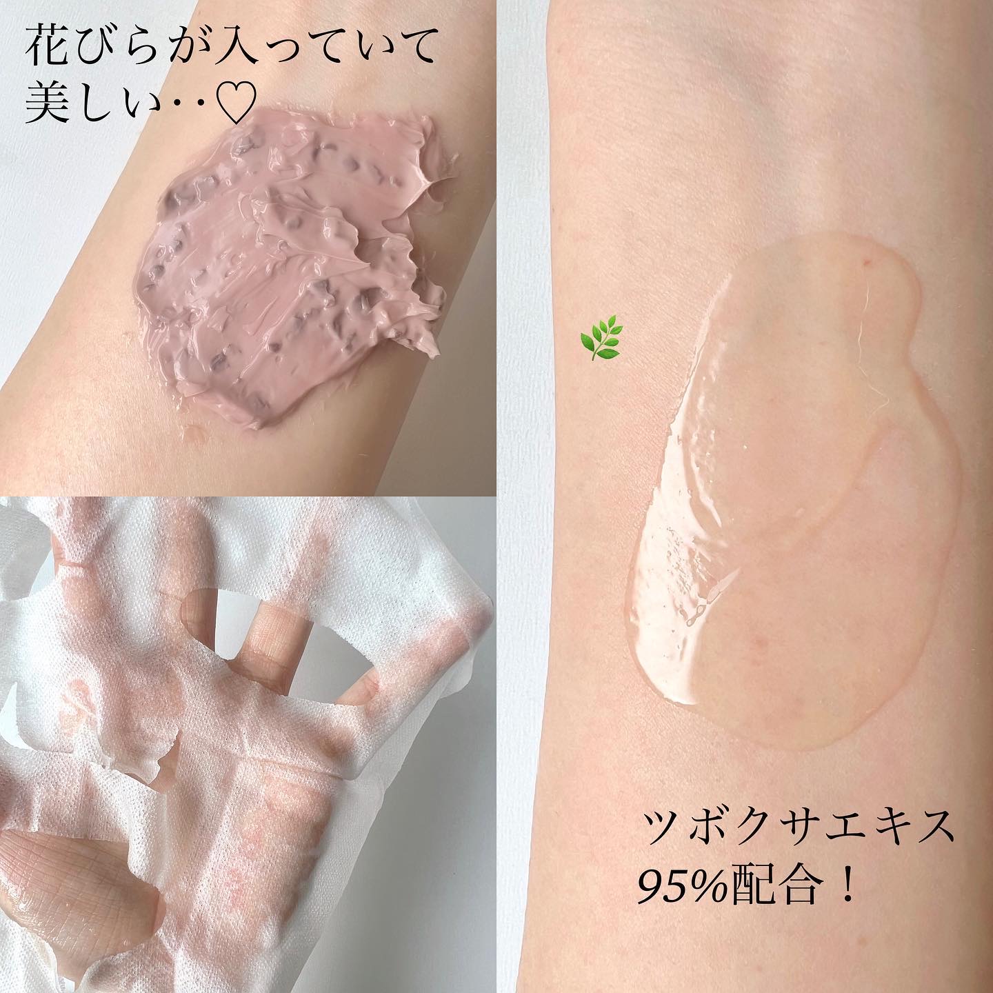 コラーゲンペプチドバイタルマスク /MARY&MAY/シートマスク・パックを使ったクチコミ（2枚目）