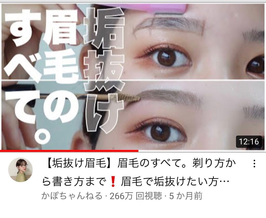 カラーリングアイブロウ/ヘビーローテーション/眉マスカラを使ったクチコミ(4枚目)