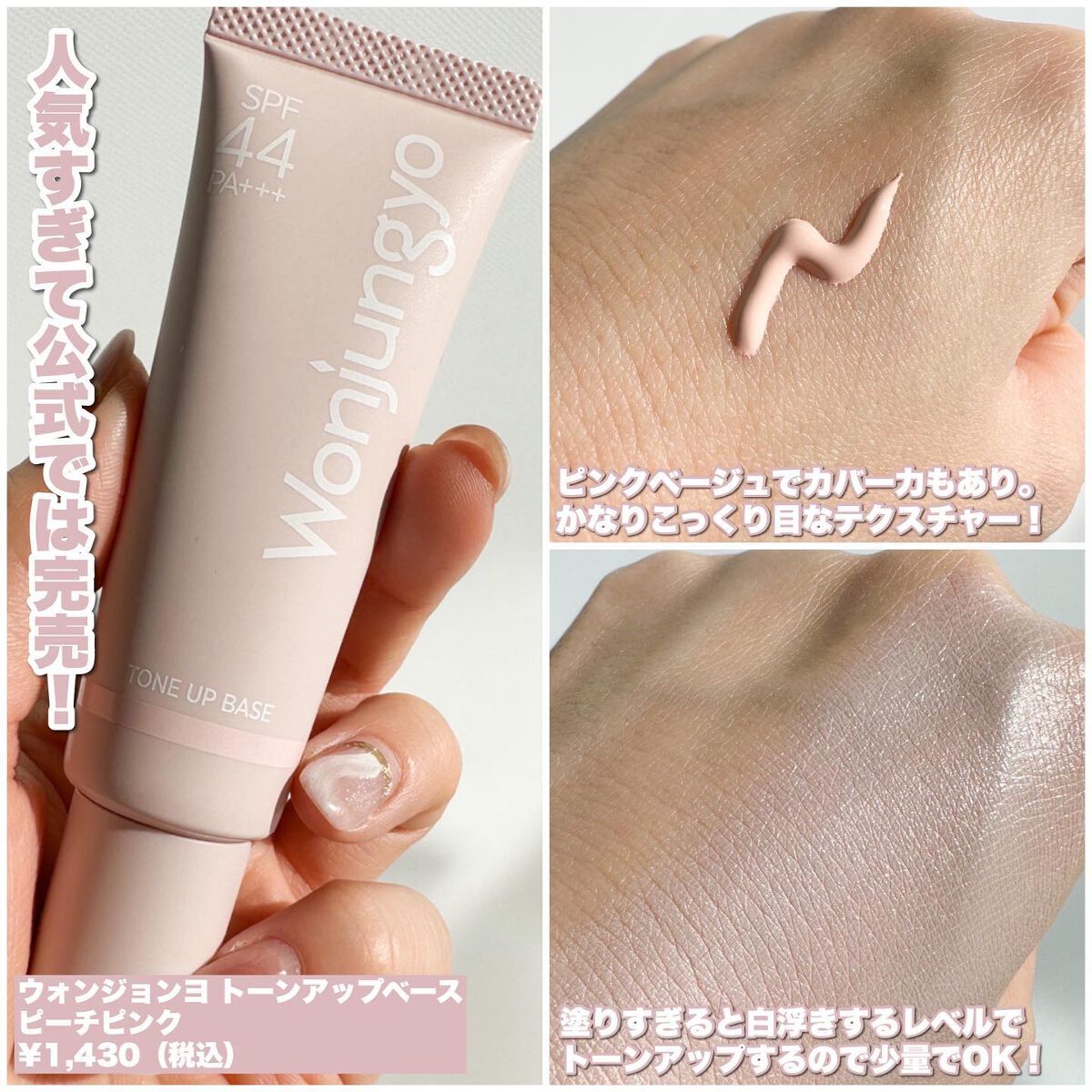 ウォンジョンヨ フィッティングクッション グロウ/Wonjungyo/クッションファンデーションを使ったクチコミ（3枚目）