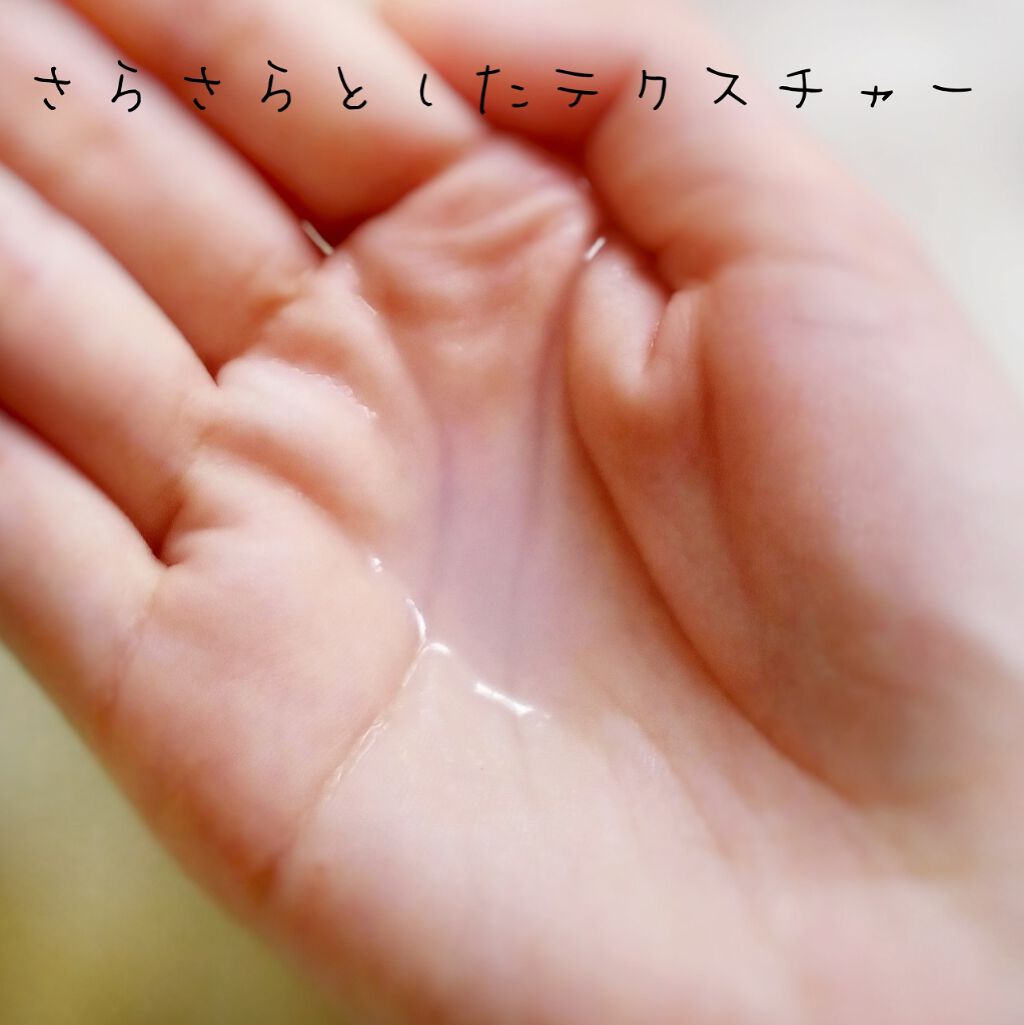 たまご化粧水/ココエッグ/化粧水を使ったクチコミ(2枚目)