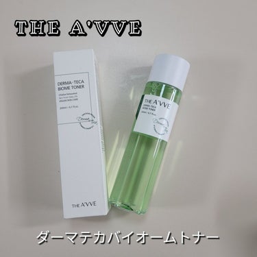 ダーマテカバイオームトナー/THE A'VVE/化粧水を使ったクチコミ（1枚目）