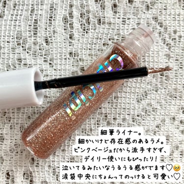 グリッター イルミネーションライナー R/CipiCipi/リキッドアイライナーを使ったクチコミ（2枚目）