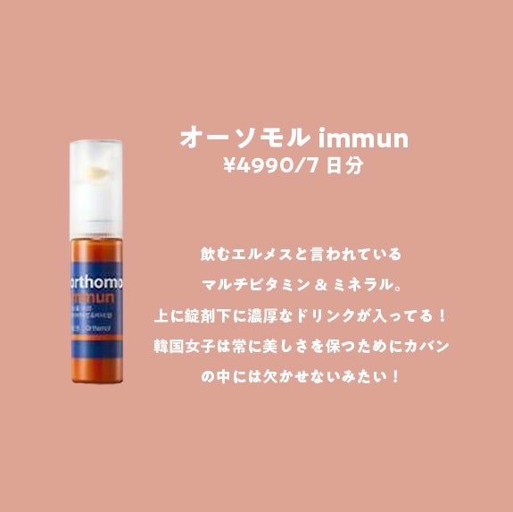 PERFECT TARTCHERRY ENZYME/TIRTIR(ティルティル)/ボディサプリメントを使ったクチコミ(2枚目)