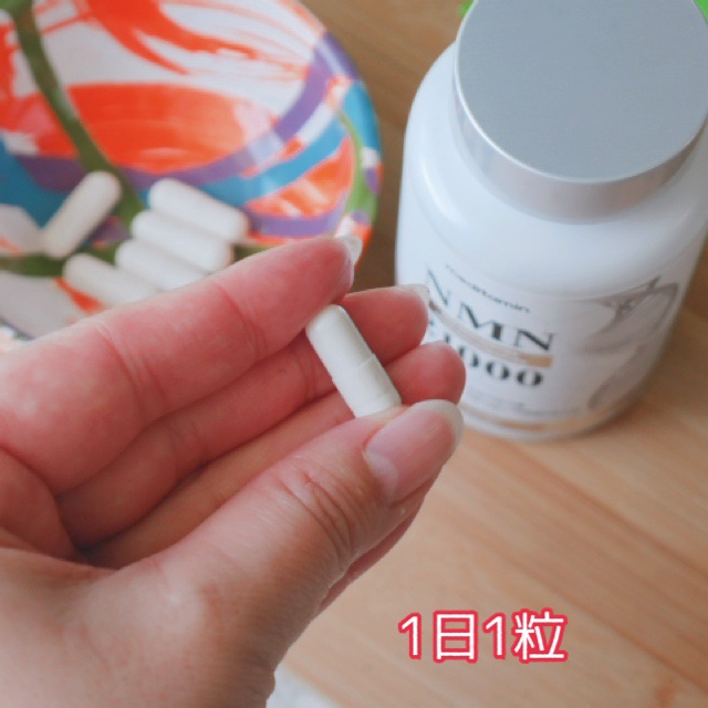 NMN 21000/メディタミン/美容サプリメントを使ったクチコミ（3枚目）