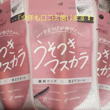 を使ったクチコミ(1枚目)