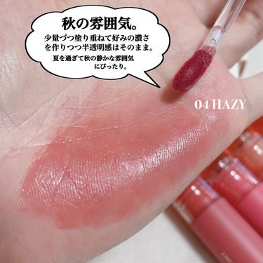 時空の歪み🌓韓国コスメ/中国コスメ on LIPS 「HOLIKAHOLIKA[FOGGYBLURTINT]⁡⁡こち..」（3枚目）