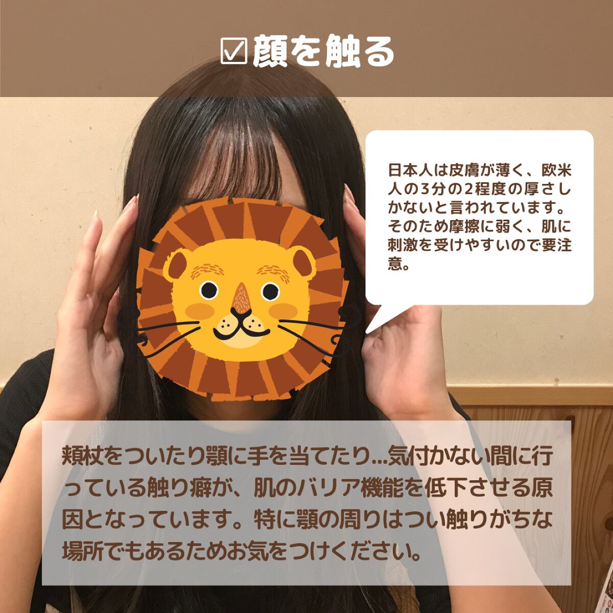 パフ・スポンジ専用洗剤/DAISO/その他化粧小物を使ったクチコミ(7枚目)