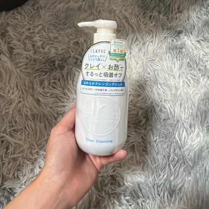クレージュ クリアクレンジング/CLAYGE/クレンジングジェルを使ったクチコミ(1枚目)