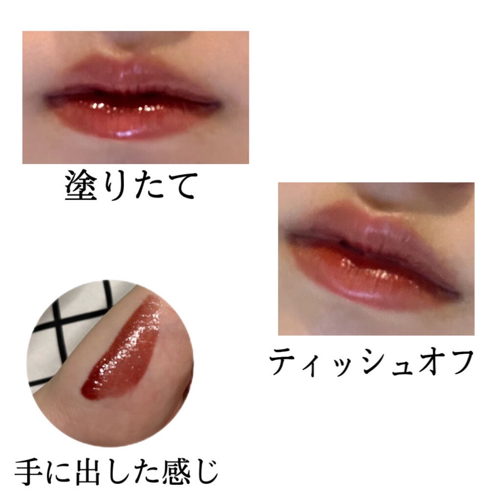 ウォータリーティントリップ/CEZANNE/リップティントを使ったクチコミ(2枚目)