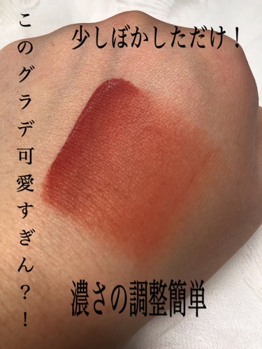 3CE SOFT LIP LACQUER/3CE/口紅を使ったクチコミ（3枚目）