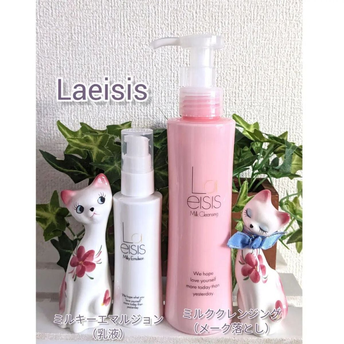 ミルキーエマルジョン/Laeisis/乳液を使ったクチコミ(1枚目)