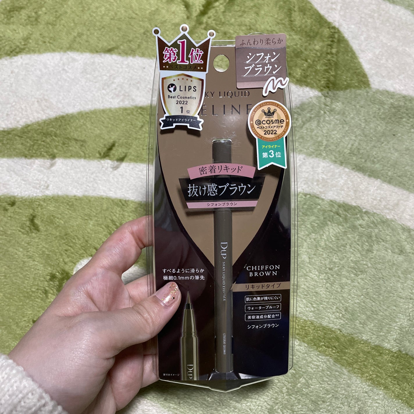 シルキーリキッドアイライナーWP/D-UP/リキッドアイライナーを使ったクチコミ(1枚目)