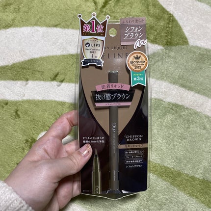 シルキーリキッドアイライナーWP/D-UP/リキッドアイライナーを使ったクチコミ(1枚目)