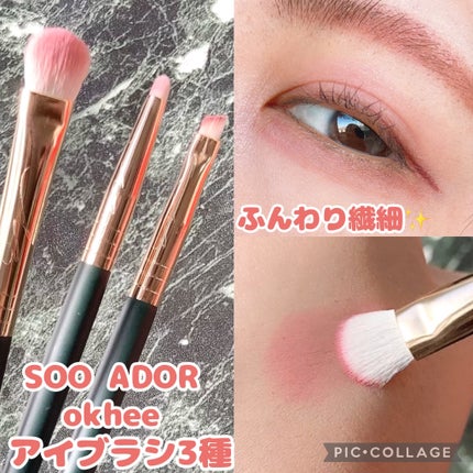 okhee Under Eye Brush(NUN08)/SOOA DOR/メイクブラシを使ったクチコミ(1枚目)
