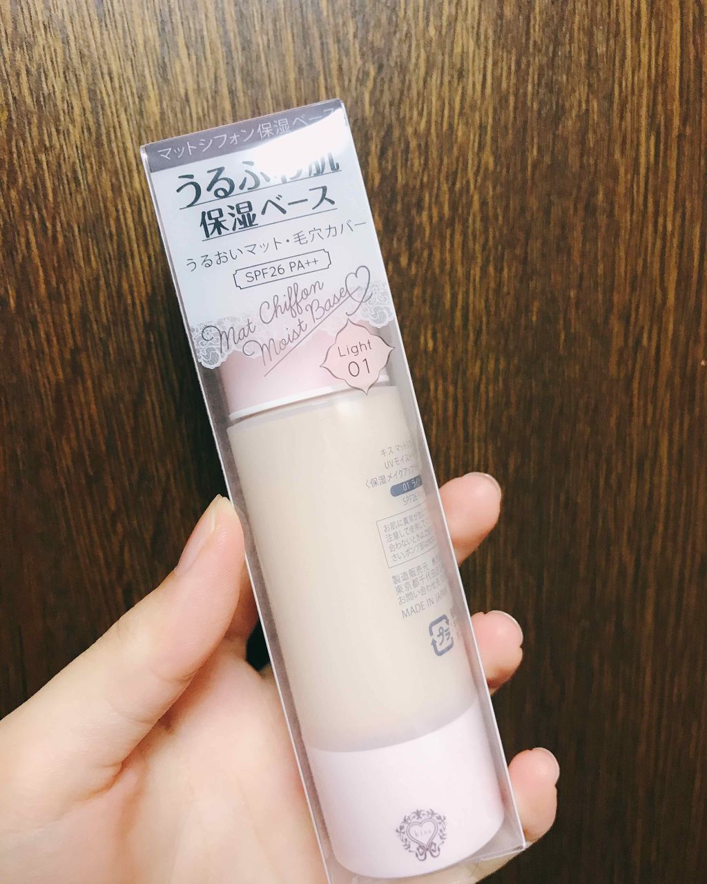 マットシフォン UVホワイトニングベースN/KiSS/化粧下地を使ったクチコミ(2枚目)