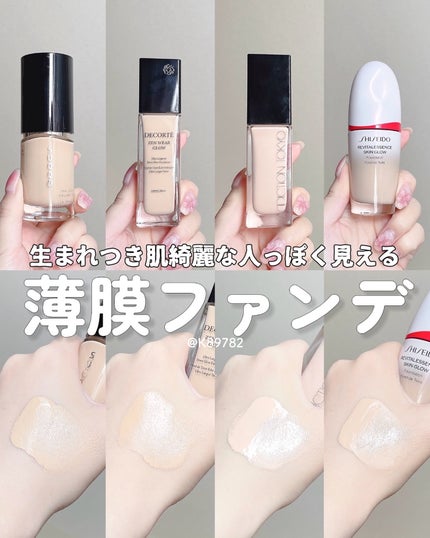 ゼン ウェア グロウ N12 / DECORTÉ(コスメデコルテ) | LIPS ゼン ウェア グロウ N12 / DECORTÉ(コスメデコルテ) | LIPS