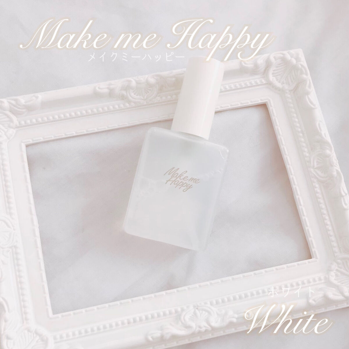 メイクミーハッピー フレグランスウォーター WHITE/キャンメイク/香水(レディース)を使ったクチコミ（1枚目）