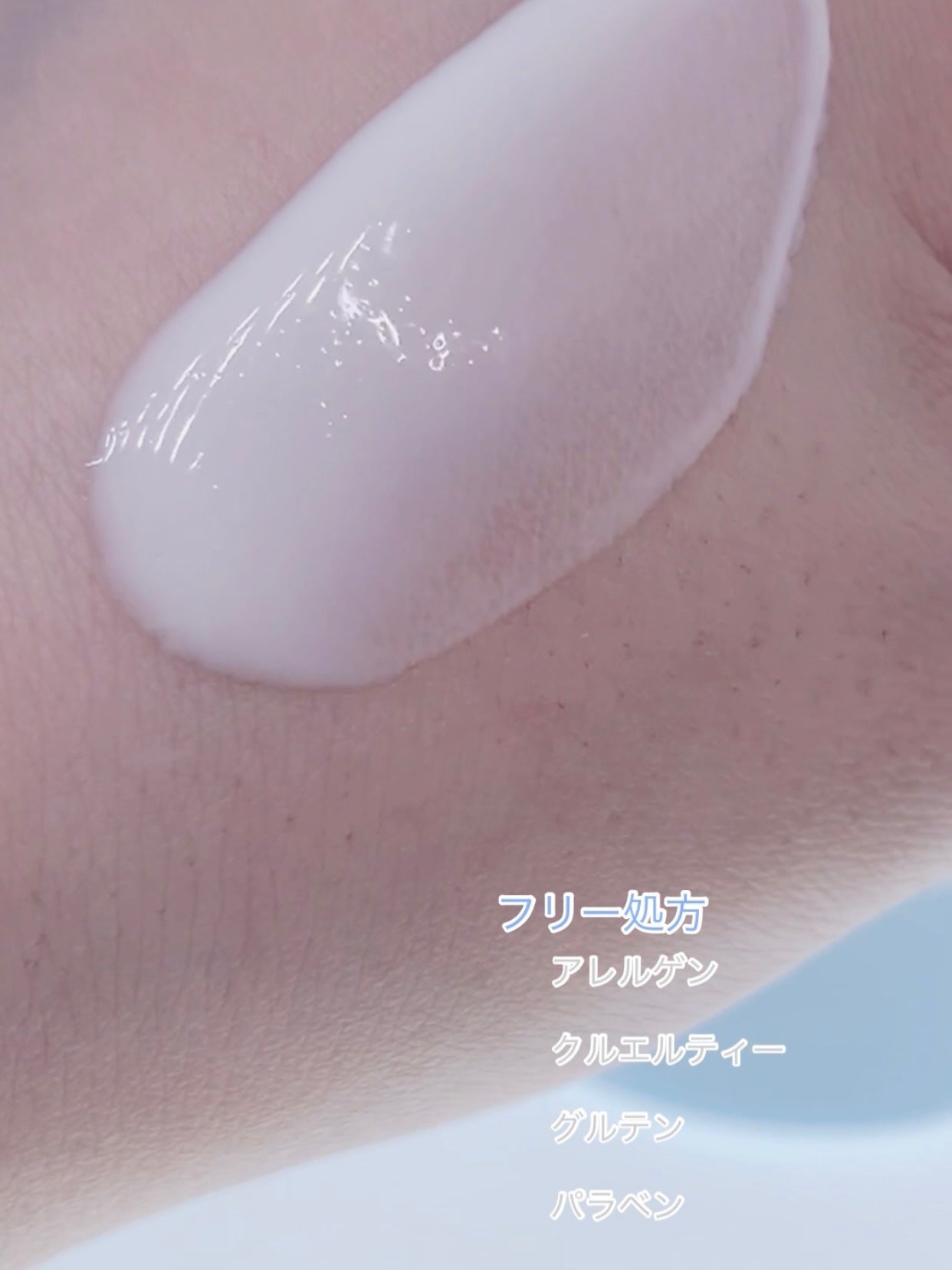 ハイバリアフレッシュサンローション/SKIN&LAB/日焼け止めミルクを使ったクチコミ(4枚目)