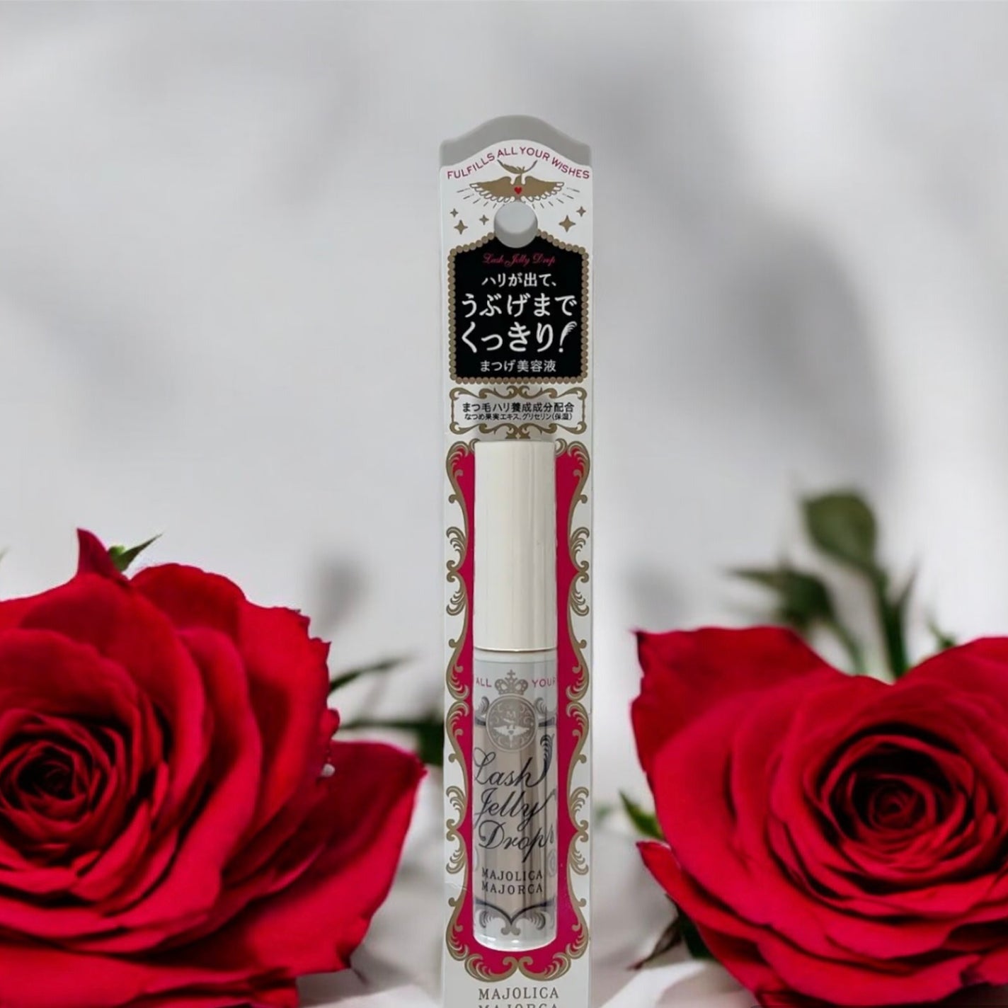ラッシュジェリードロップ EX/MAJOLICA MAJORCA/まつげ美容液を使ったクチコミ(2枚目)