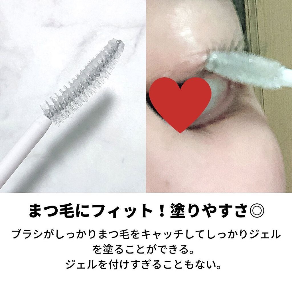 lash fixer/Belle/マスカラ下地を使ったクチコミ(3枚目)
