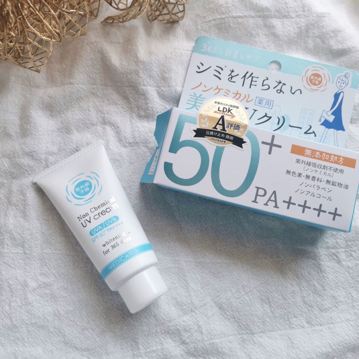 紫外線予報 ノンケミカル薬用美白UVクリームM/紫外線予報/日焼け止めクリームを使ったクチコミ(1枚目)