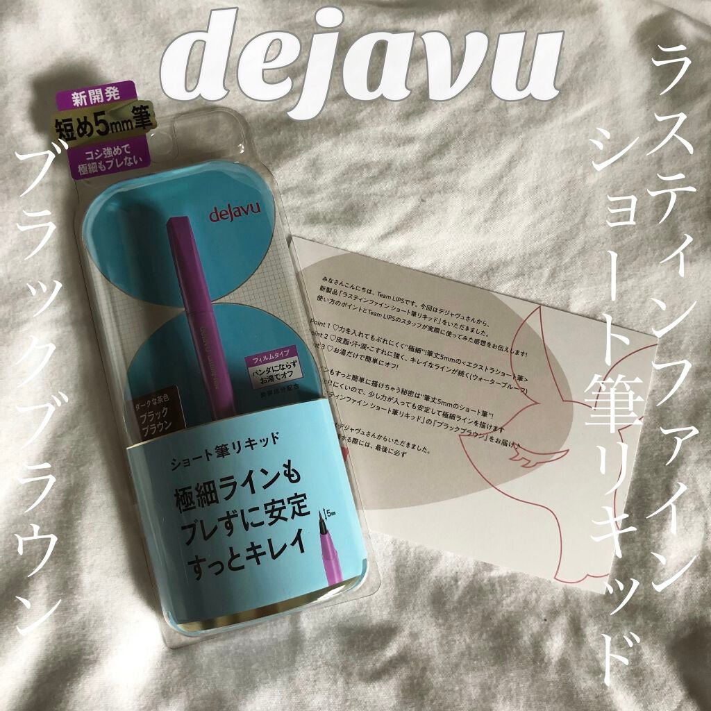 ãå¯çã¢ã€ã©ã€ããŒãã·ã§ãŒãçãªããã/ããžã£ãŽã¥/ãªãããã¢ã€ã©ã€ããŒã䜿ã£ãã¯ãã³ãïŒ1æç®ïŒ