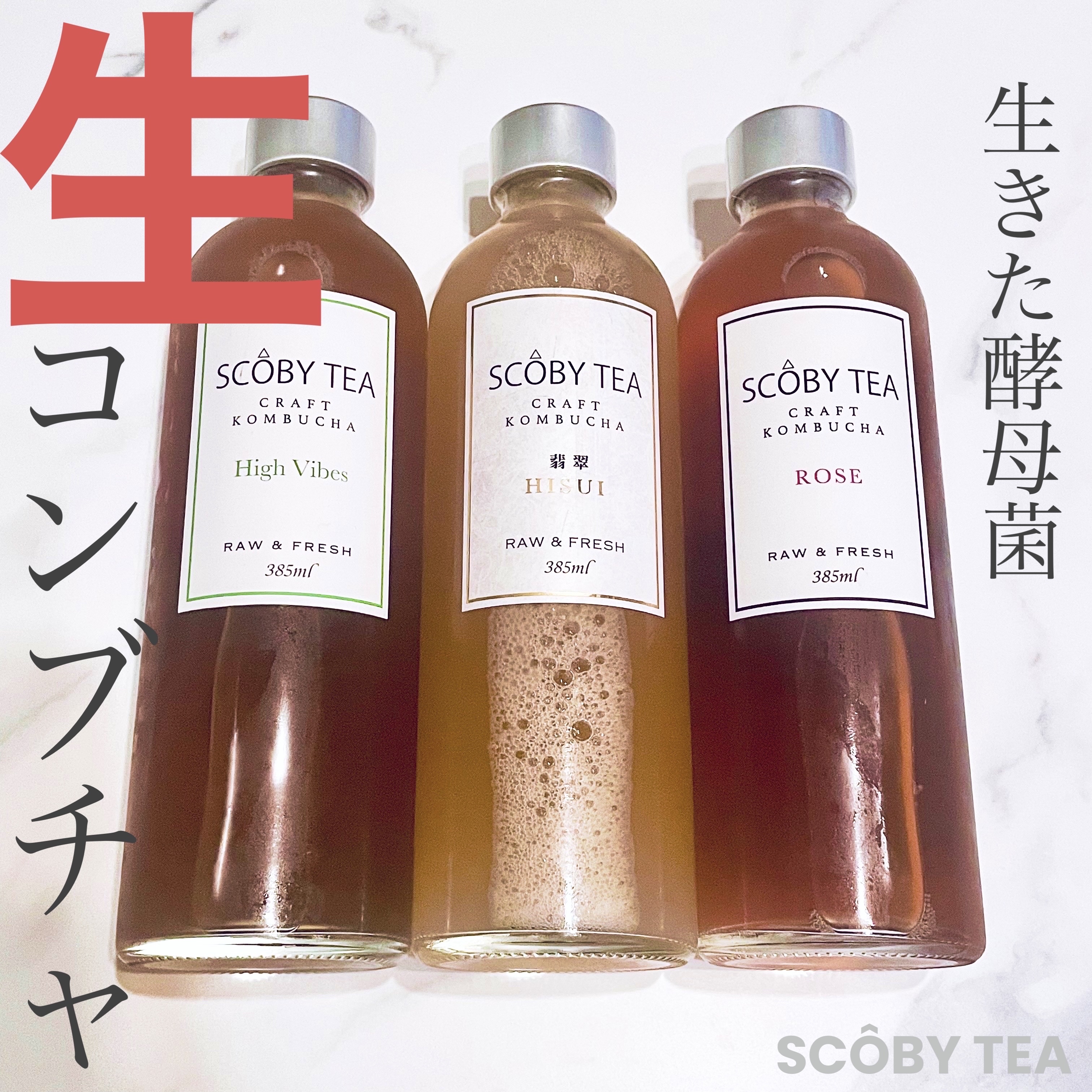 生コンブチャ/SCOBY TEA /コンブチャを使ったクチコミ（1枚目）