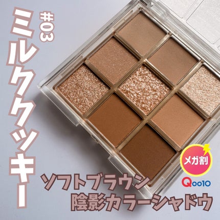 KEYBO FALL IN LOVE SHADOW PALETTE/keybo/アイシャドウパレットを使ったクチコミ(1枚目)