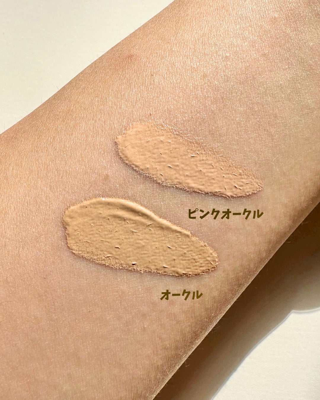 毛穴撫子 毛穴かくれんぼBBクリーム/毛穴撫子/BBクリームを使ったクチコミ(3枚目)