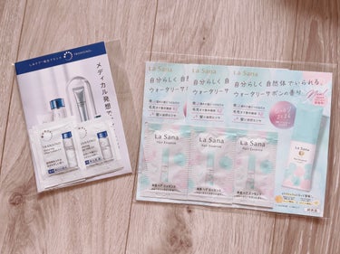 ビューティー定期便/bea’s up beauty book (ビーズアップ ビューティブック)/その他キットセットの画像