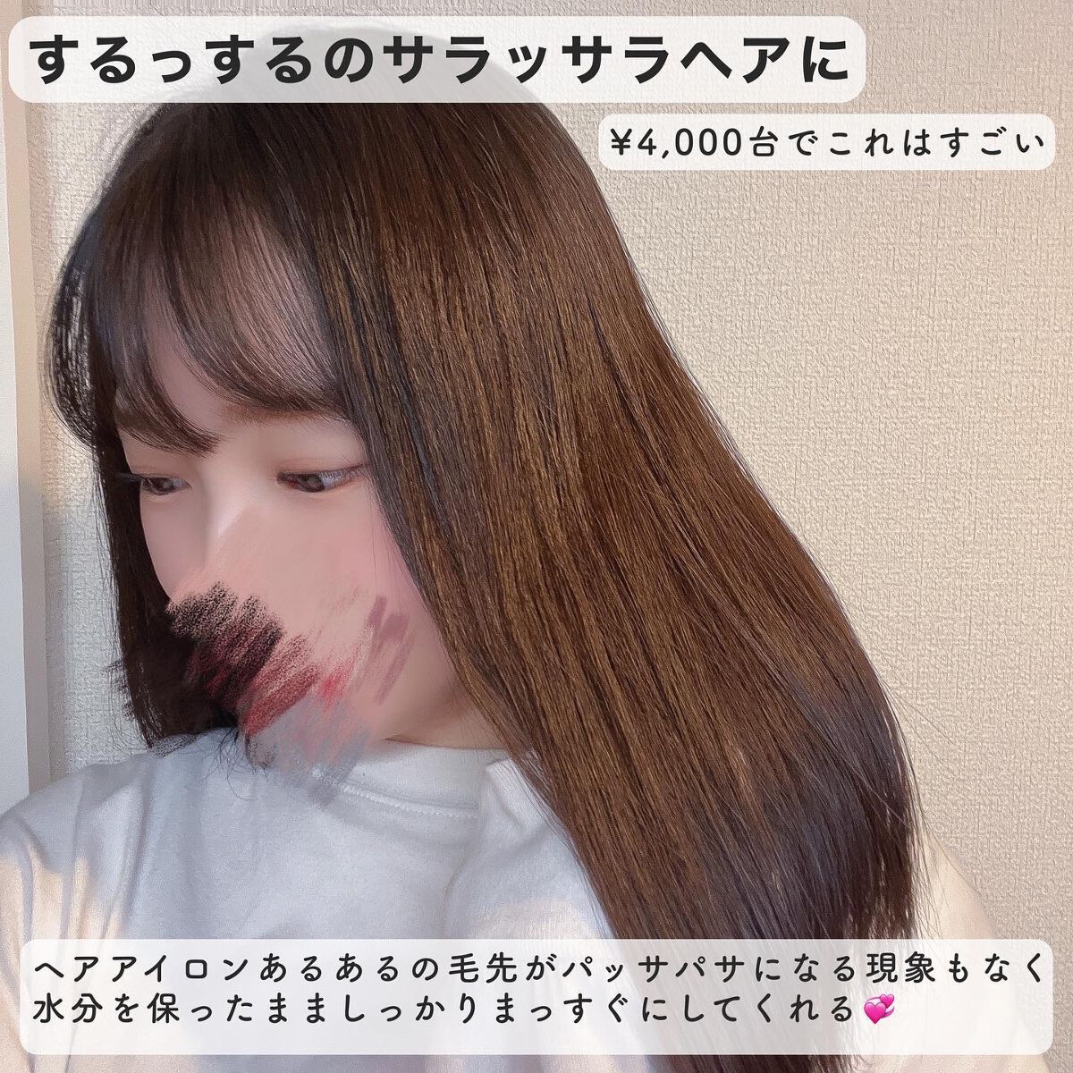 スタイリッシュ マイナスイオンストレートアイロン ブラック MHS-2520-K/mod's hair/ストレートアイロンを使ったクチコミ（3枚目）