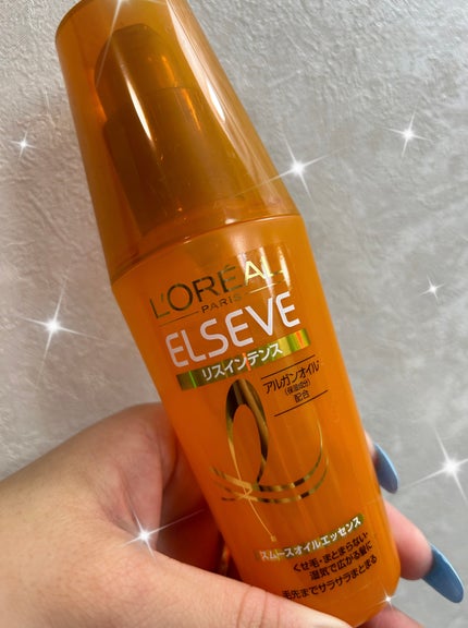 エルセーヴ リスインテンス スムースオイルエッセンス/ロレアル パリ/ヘアオイルを使ったクチコミ(1枚目)