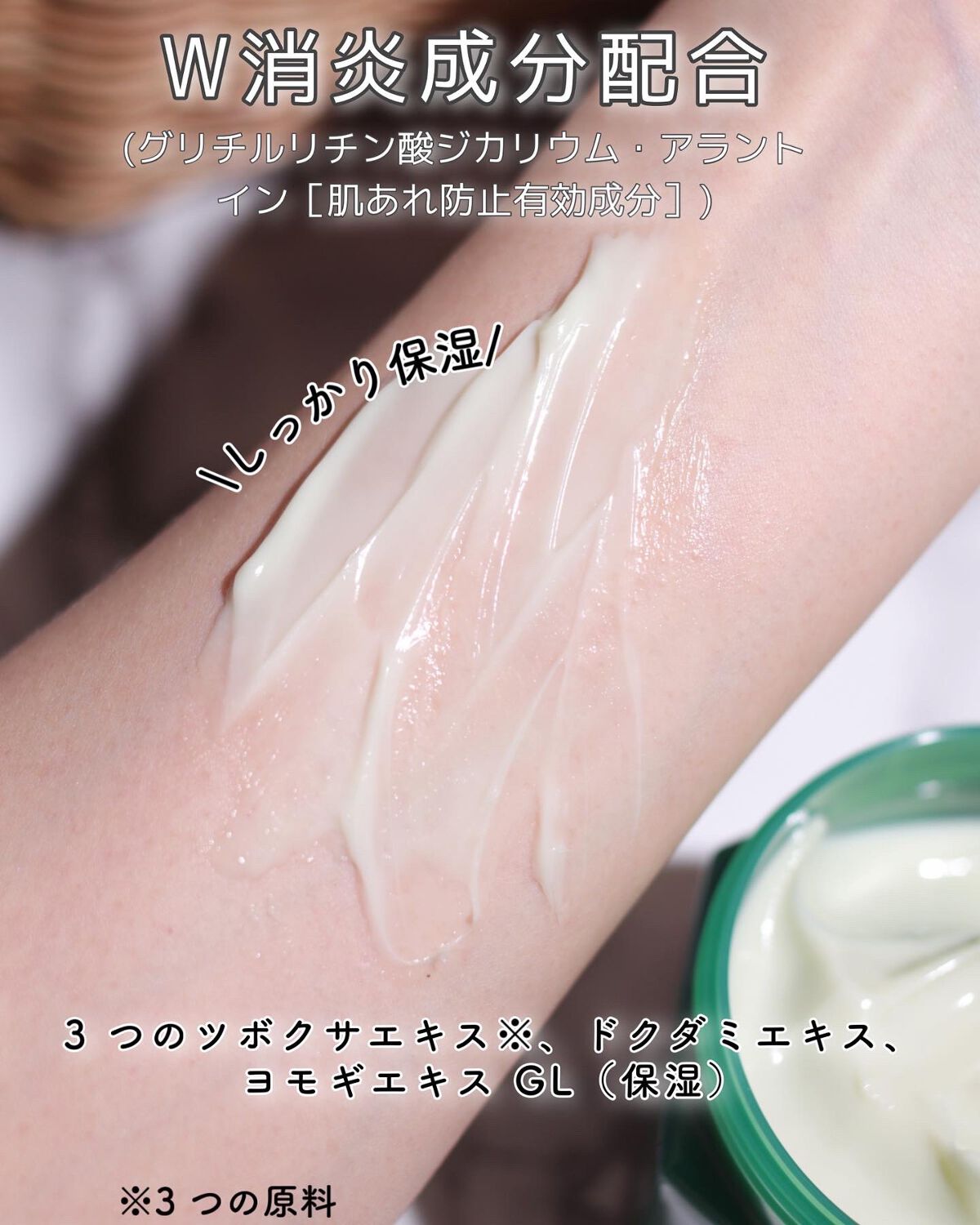 薬用CICAリペア クリーム/タイガレイド/フェイスクリームを使ったクチコミ(3枚目)