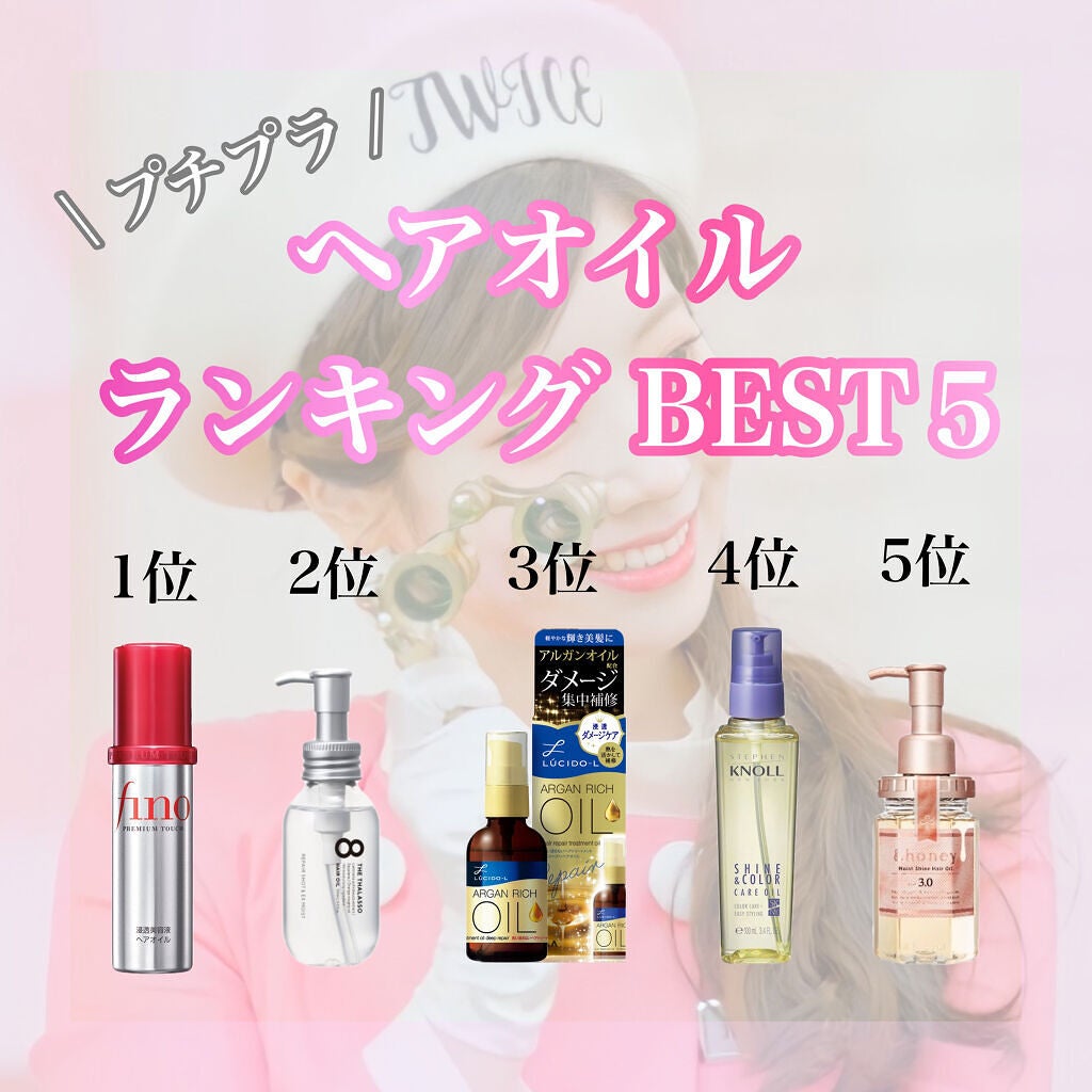 オイルトリートメント #EXヘアリペアオイル/ルシードエル/ヘアオイルを使ったクチコミ(1枚目)