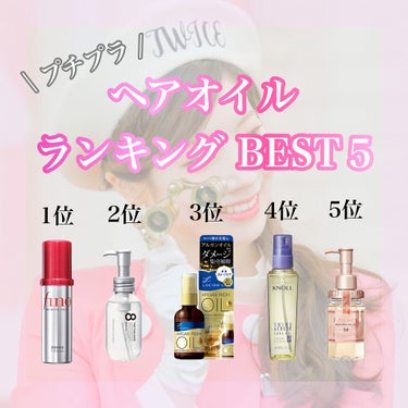 モイストシャイン ヘアオイル3.0/&honey/ヘアオイルを使ったクチコミ（1枚目）