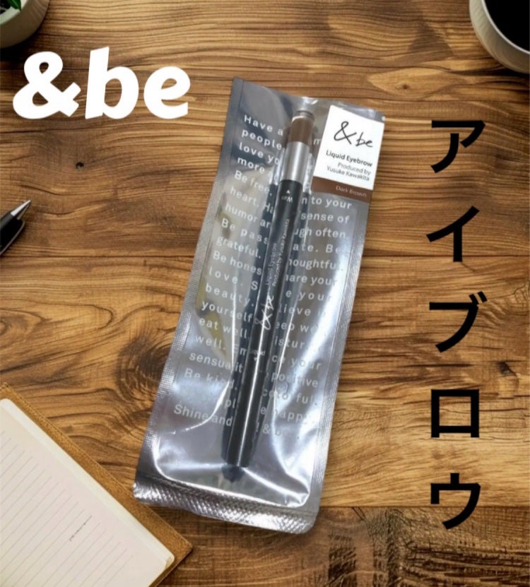 &be リキッドアイブロウ/&be/リキッドアイブロウを使ったクチコミ(1枚目)