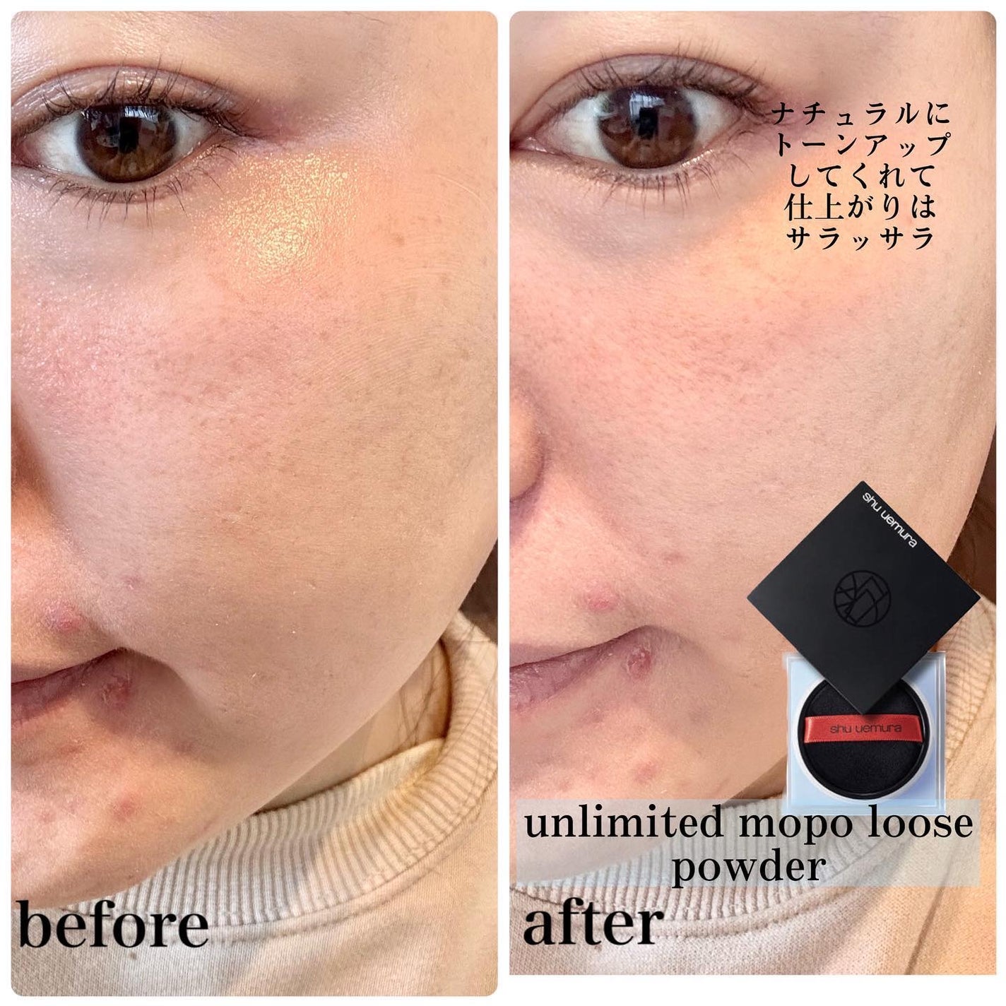 アンリミテッド mopo™ ルース パウダー/shu uemura/ルースパウダーを使ったクチコミ(4枚目)