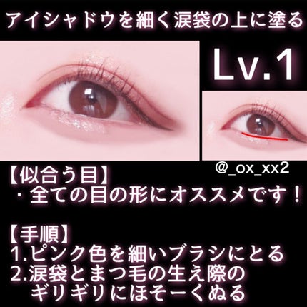 クリーミータッチライナー/キャンメイク/ジェルアイライナーを使ったクチコミ(3枚目)