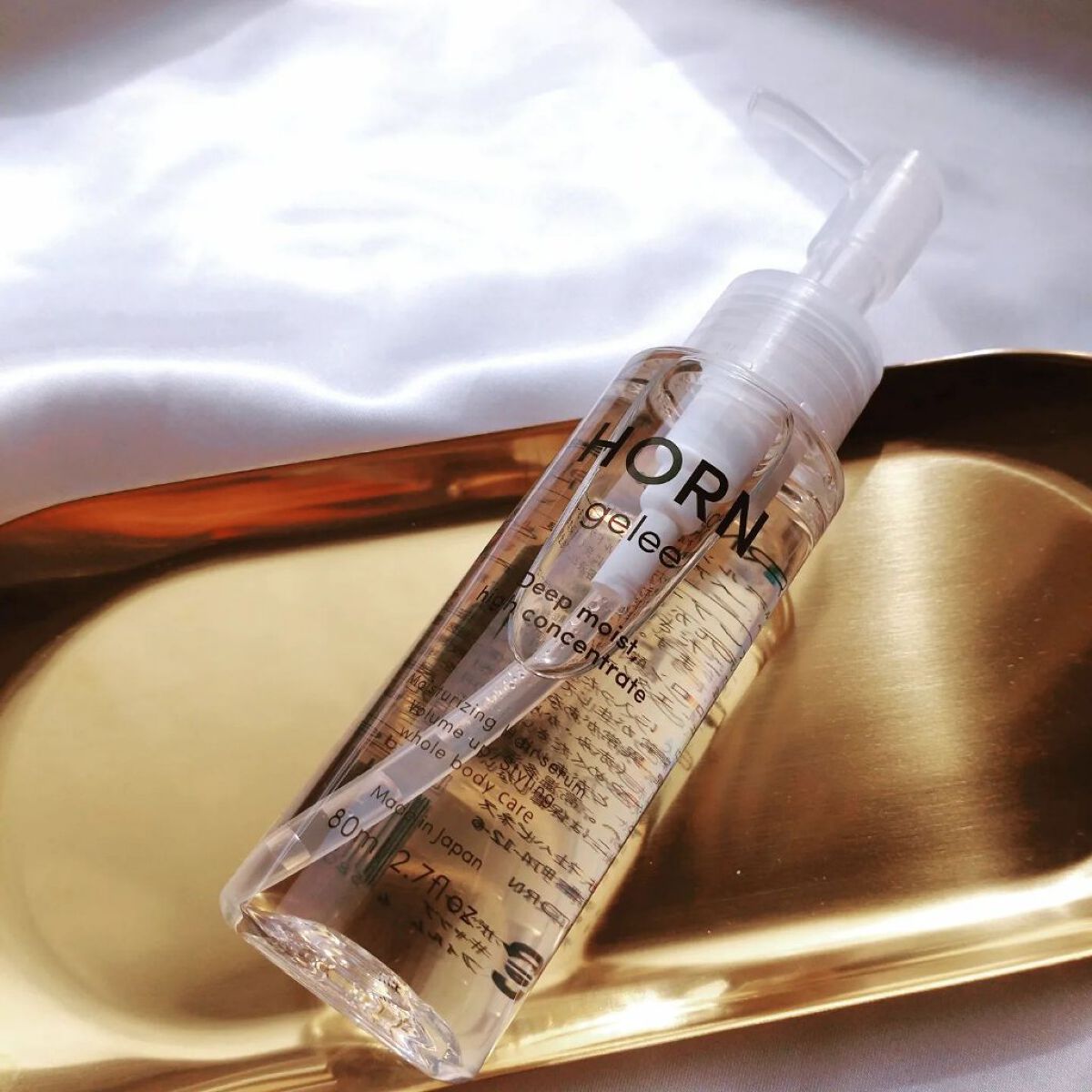 SERUM HORN ボディセラム