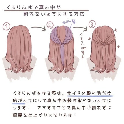 ジェミールフラン メルティバター バーム/ジェミールフラン/ヘアバームを使ったクチコミ(5枚目)