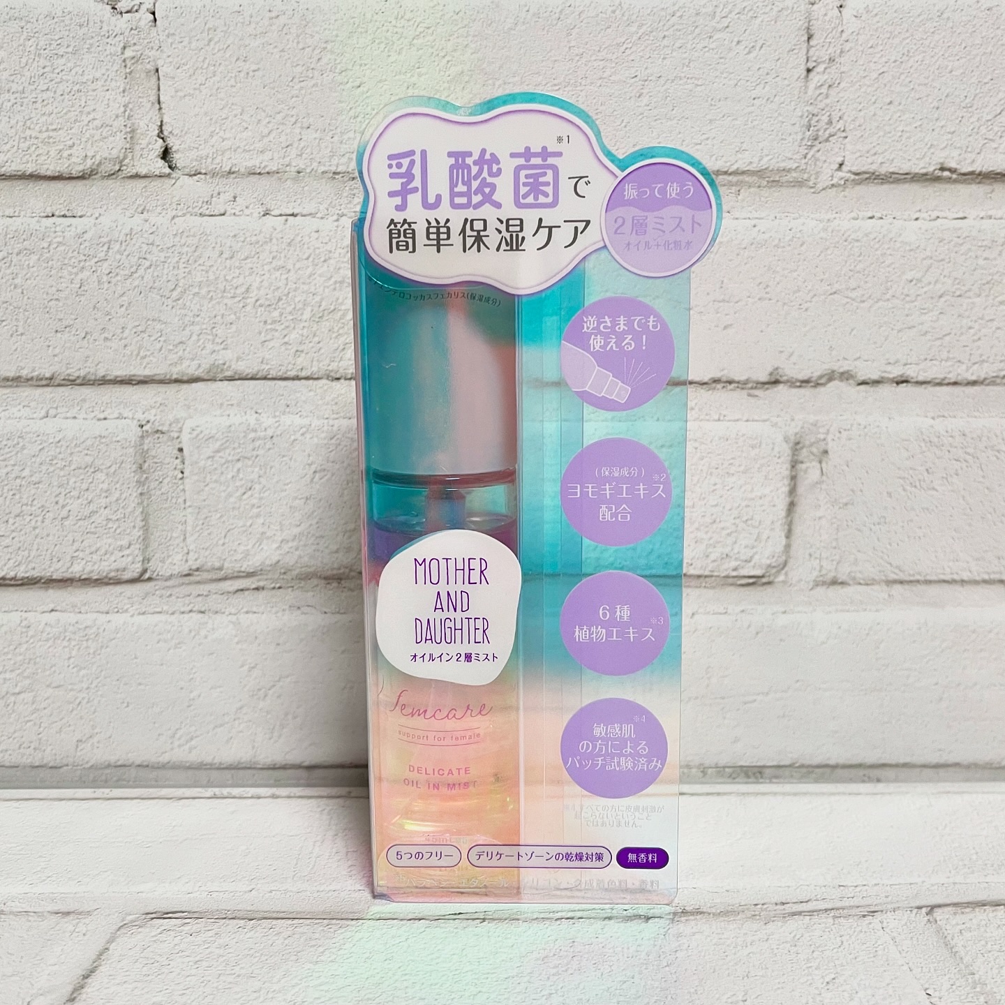 Mother&Daughter マザー＆ドーター デリケートオイルインミストのクチコミ「M&D デリケートオイルインミスト

／
乳酸菌(整肌成分)でうるおす！逆さまでも使える！
触.....」（1枚目）