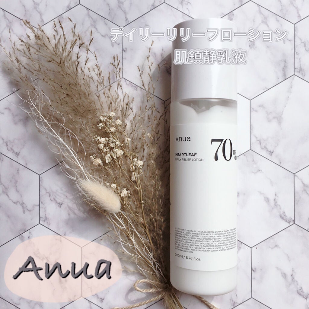 ドクダミ70デイリーリリーフローション/Anua/乳液を使ったクチコミ(1枚目)
