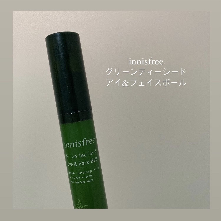 グリーンティーシード モイスト アイ＆フェイスボール/innisfree/美容液を使ったクチコミ（1枚目）