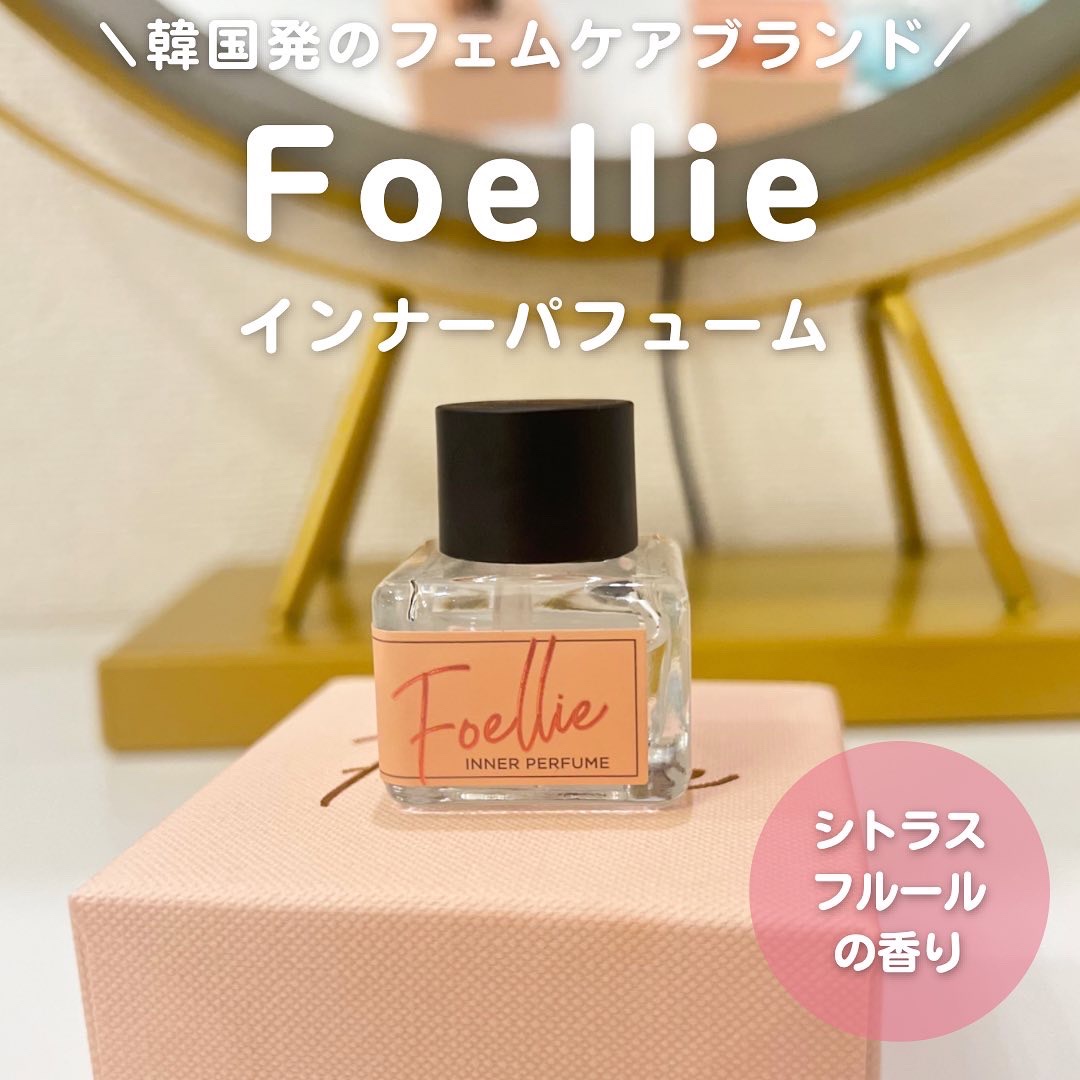 フォエリー インナーパフューム シトラスフルールの香り 【旧】5ml/Foellie/香水(その他)を使ったクチコミ（1枚目）