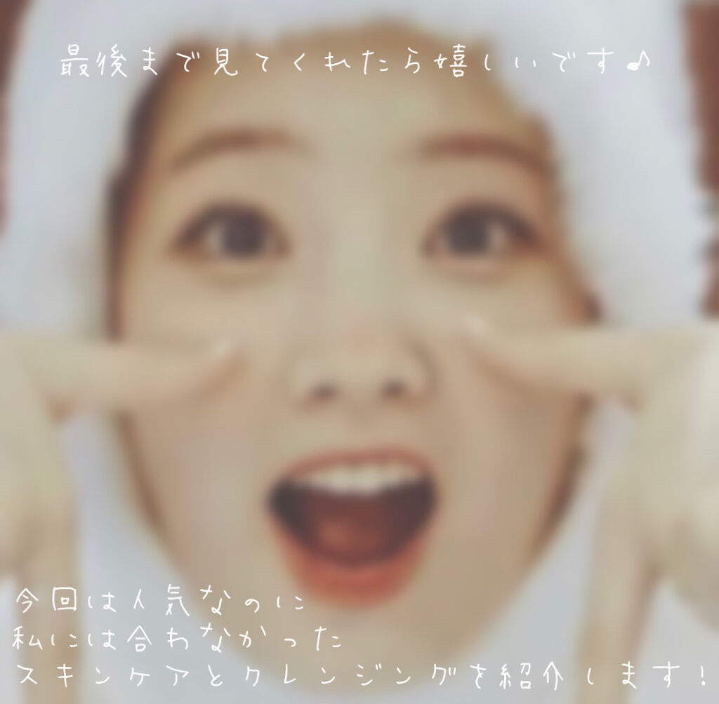 極潤プレミアムヒアルロン液(ハダラボスーパーモイスト化粧水c)/肌ラボ/化粧水を使ったクチコミ（2枚目）