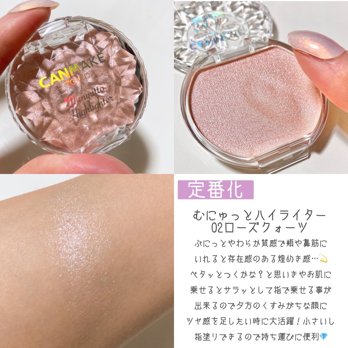 マーメイドスキンジェルUV/キャンメイク/日焼け止めジェルを使ったクチコミ（3枚目）