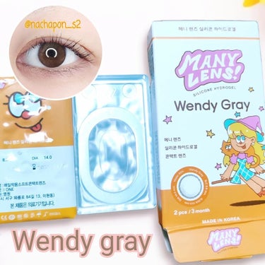 Wendy Gray/MANY LENS/カラーコンタクトレンズを使ったクチコミ（2枚目）