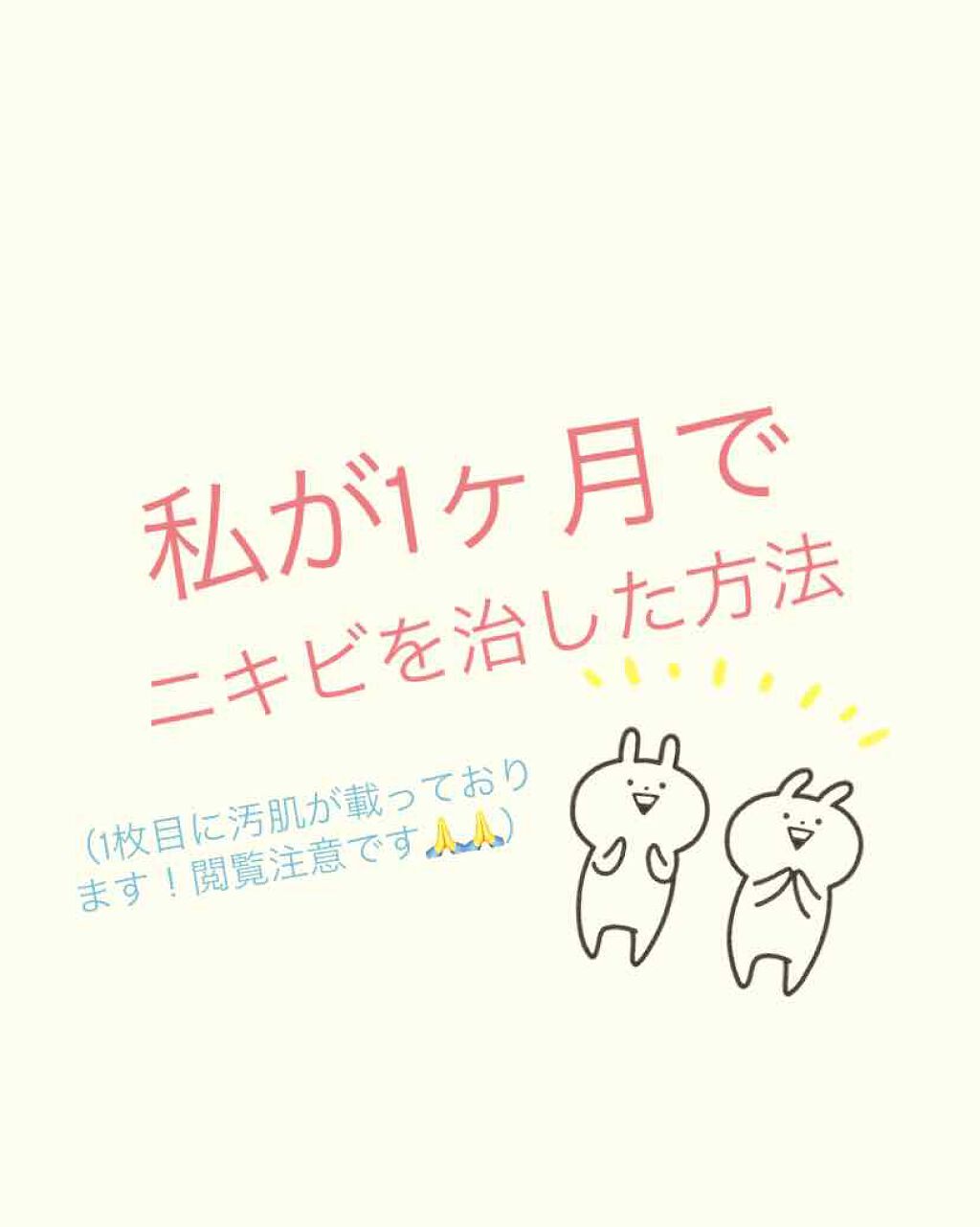 ワンダーハニー ベジマスク レモン/VECUA Honey/洗い流すパック・マスクを使ったクチコミ(1枚目)