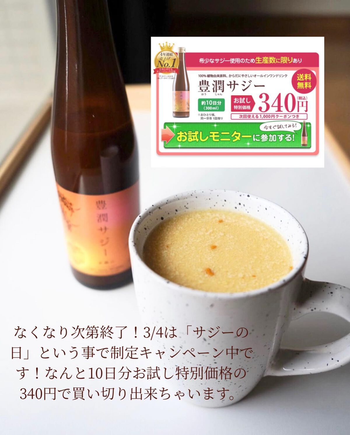 を使ったクチコミ（3枚目）