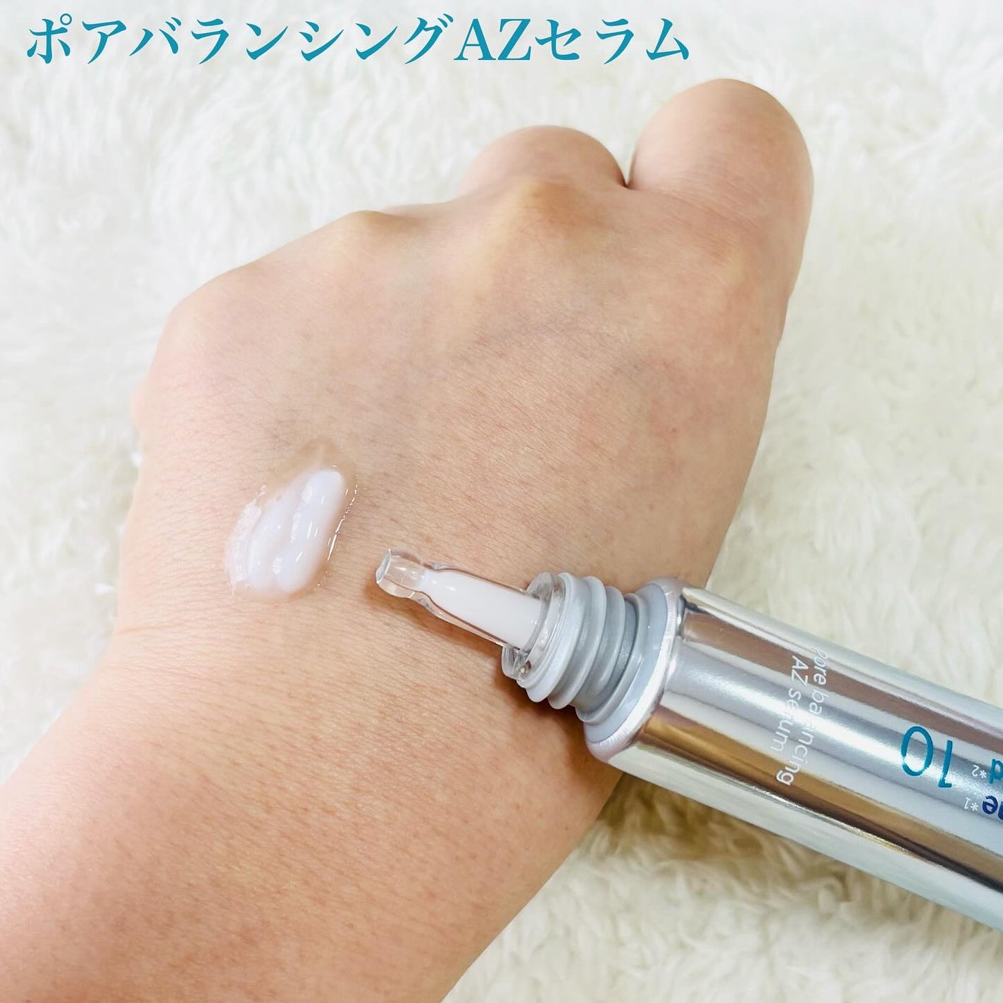 ポテンツェル ポアイルミネートCセラム/POTENZel/美容液を使ったクチコミ(7枚目)